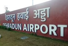 dehradun airport