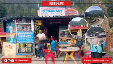 Doon khabar Template