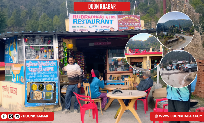 Doon khabar Template