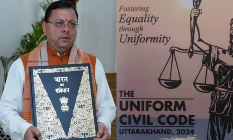 Uniform Civil Code in Uttarakhand