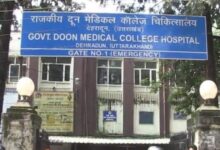 doon hospital 1552454423 1