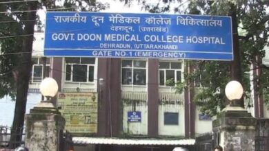 doon hospital 1552454423 1