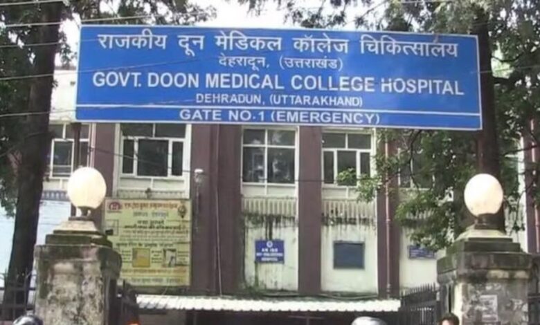 doon hospital 1552454423 1