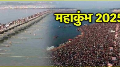 maha kumbha 2025