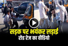 uttarakhand road rage video fight between two wheeler rider and auto driver on road video goes viral 202501303582