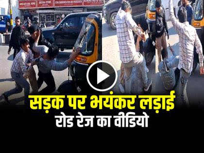 uttarakhand road rage video fight between two wheeler rider and auto driver on road video goes viral 202501303582