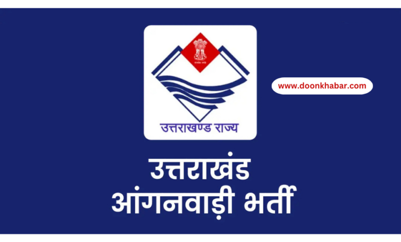 www.doonkhabar.com