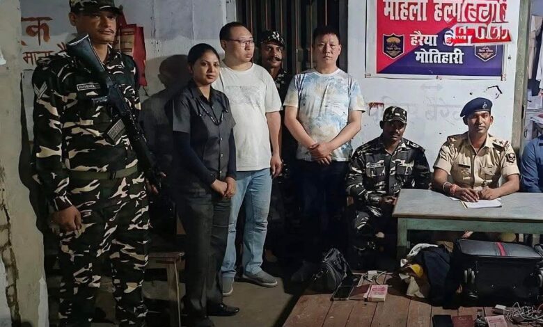 रक्सौल बॉर्डर पर चार संदिग्ध चीनी नागरिक गिरफ्तार, पाकिस्तान कनेक्शन की जांच जारी 1 FB IMG 1746689693923 1