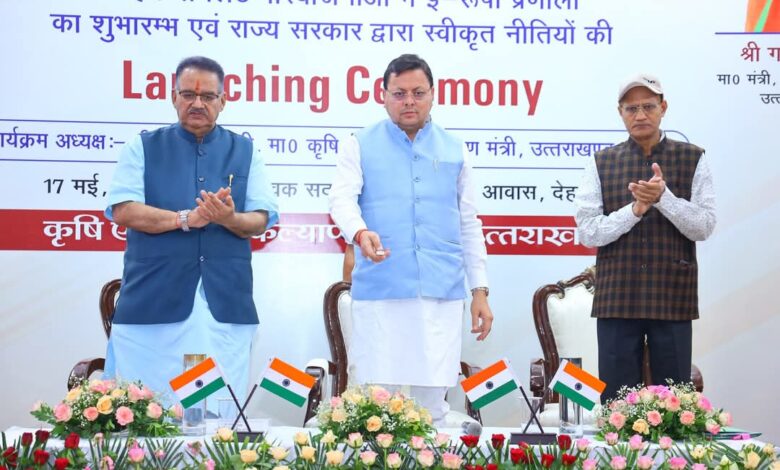 देहरादून में e-RUPI प्रणाली का शुभारंभ: किसानों को पारदर्शी, कैशलेस और लक्ष्यित सहायता मिलने की नई पहल 1 FB IMG 1747475392191