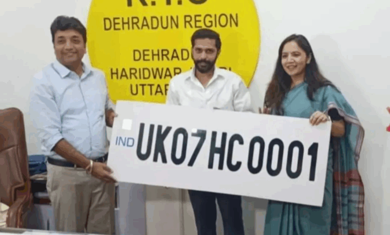 देहरादून RTO में फैंसी नंबर 'UK07HC0001' ₹13.77 लाख में नीलाम, राज्य में अब तक की सबसे ऊंची बोली 1 Screenshot 20250528 173637.Instagram