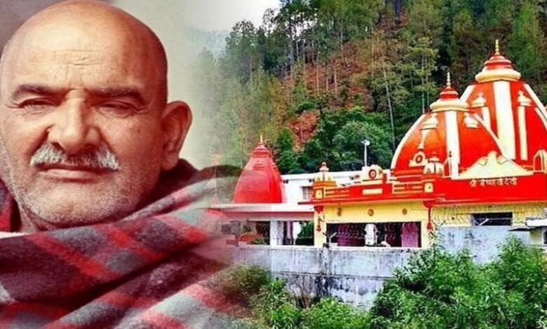 कैंची धाम स्थापना दिवस पर आने का है प्लान? ट्रैफिक प्लान जरूर पढ़ें, वरना हो सकते हैं परेशान 1 kainchi dham photos 2